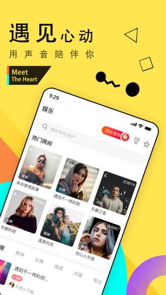 伴贝子  v1.7.7图3