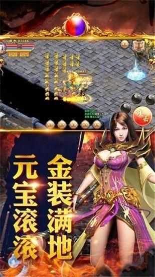 绿色冰雪传奇之义战龙城官方版  v1.0.4图2