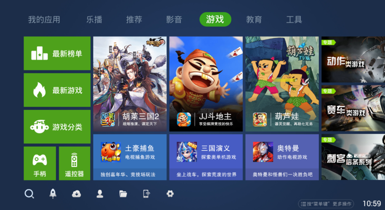 奇珀市场TV版  v5.3.1.2图3