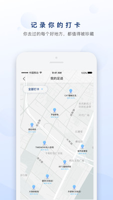 浪呀