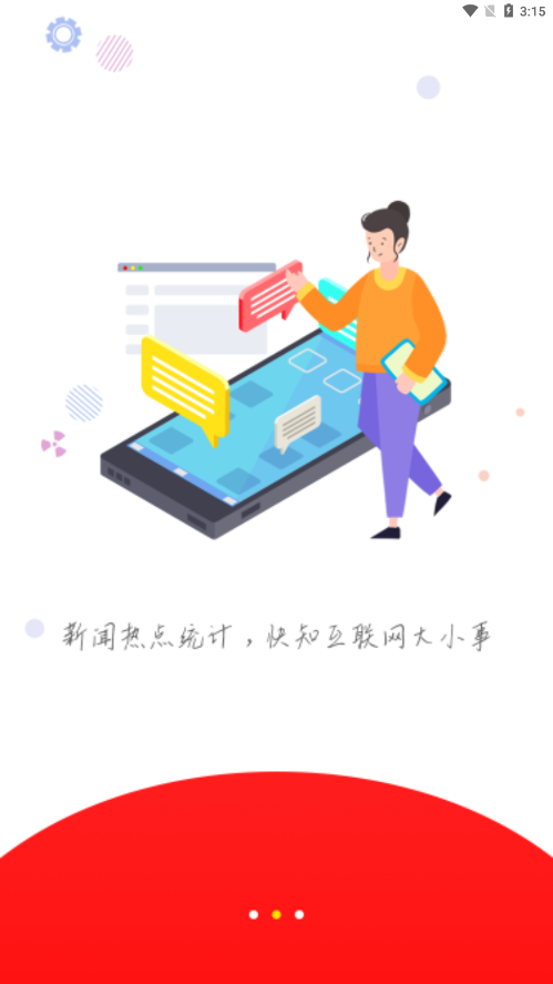 爱南昌  v4.1.0图3