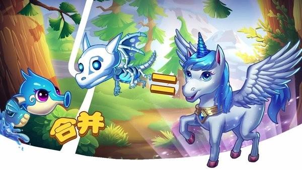 精灵合成宝贝家  v1.5.4图1