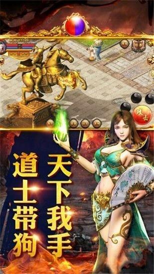 绿色冰雪传奇之义战龙城官方版  v1.0.4图4