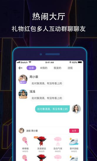 恋爱密室官方版  v2.8图5