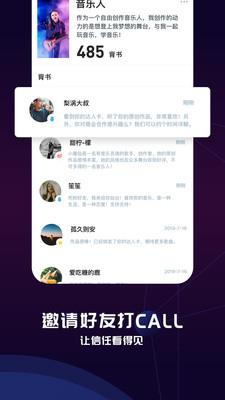 U秀  v1.0.3图4