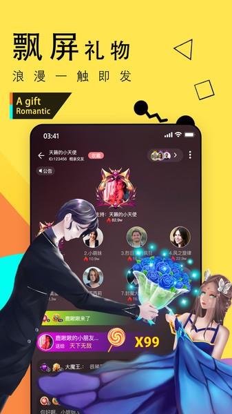 伴贝子  v1.7.7图1