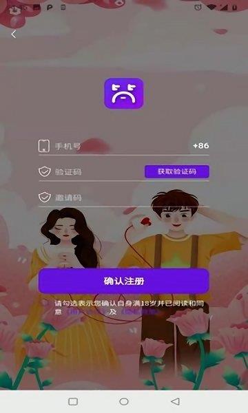 简约生活官方版  v1.0.4图1