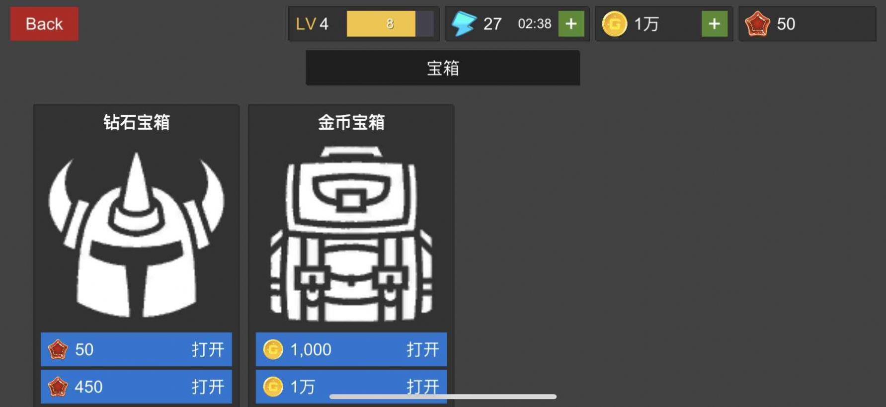 幻想佣兵团  v1.0.3图2