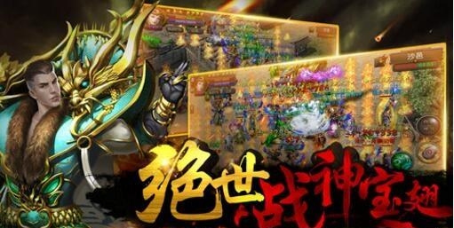 逐月传奇官方版  v1.0图2