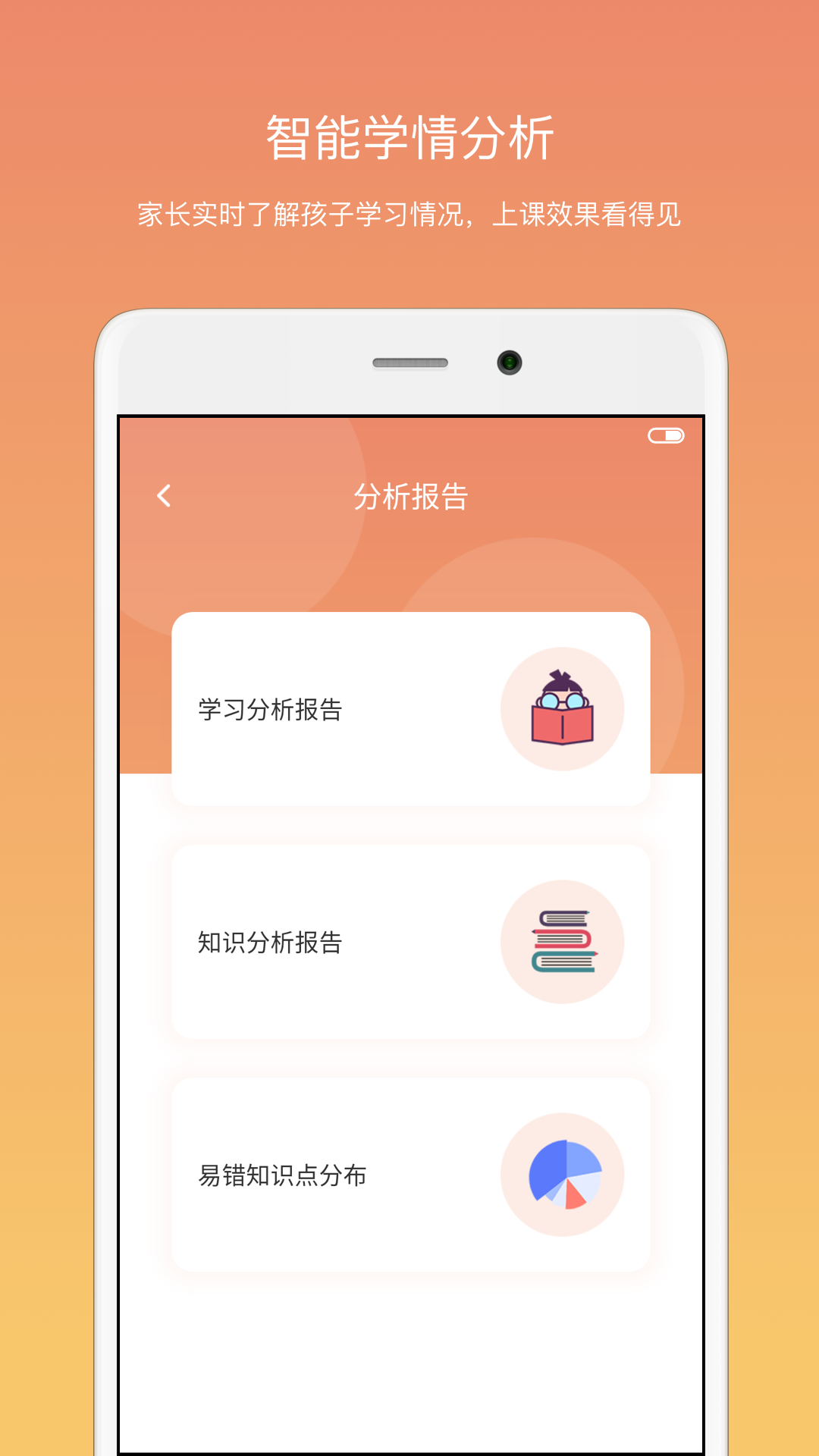 钉点启航  v1.4.2图4