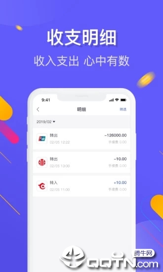 数科  v2.3.0图2