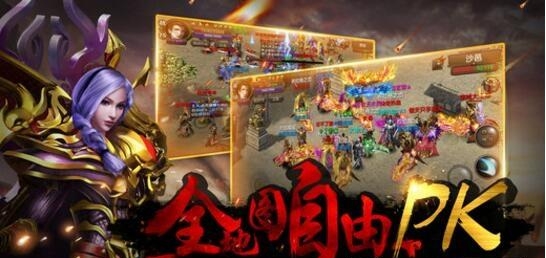 逐月传奇官方版  v1.0图3