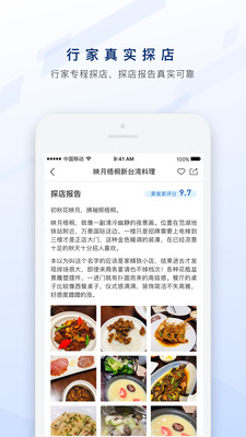 浪呀  v2.6.2图5