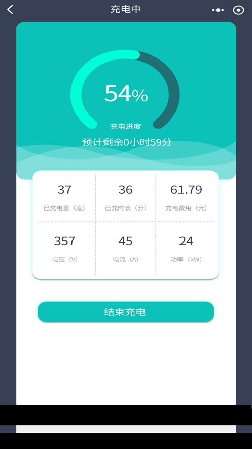 度普E站  v3.1.4图3