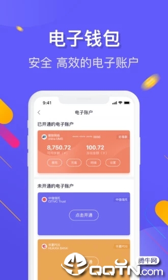 数科  v2.3.0图4