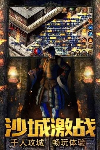 玉兔传奇二合一手游  v1.0.2图1