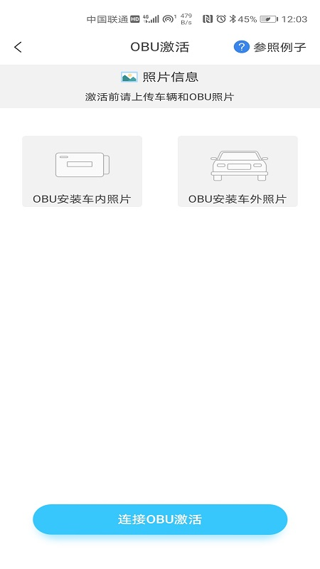 赣通宝  v3602.2204.3图4