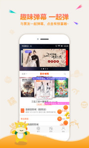 趣满满  v3.5.0图2