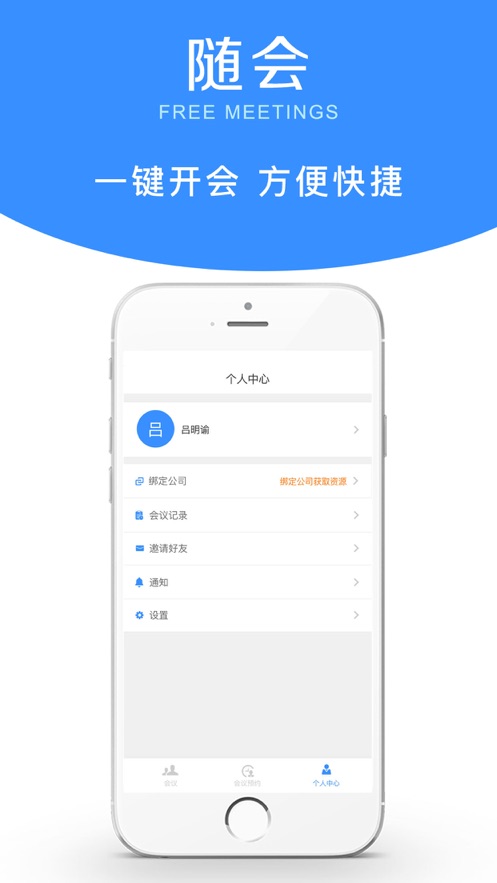 随会  v2.2.4图3