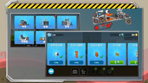 暴爽疯狂赛车  v1.0.5图1