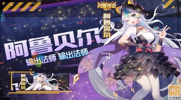 超次元少女战纪手游  v1.0图1