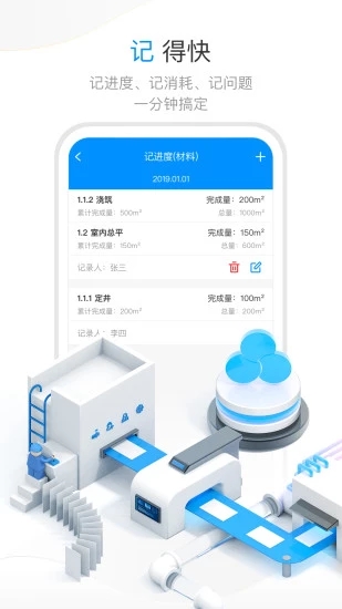 项目e  v5.6.10图2