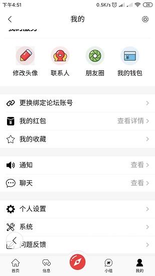 洛丽塔圈子  v1.1.20图2