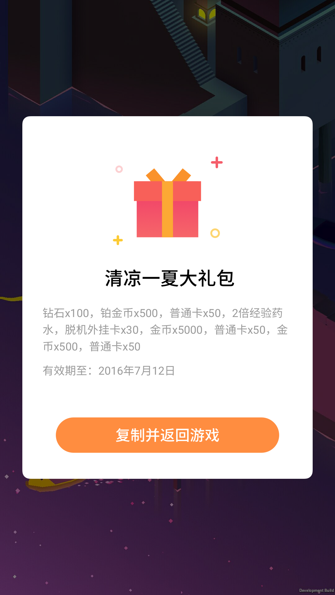 魅族框架  v7.3.1图3