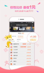 趣满满  v3.5.0图1