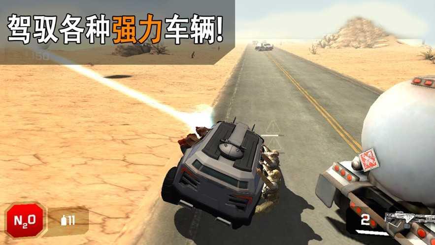 越野僵尸飞车  v1.0图1