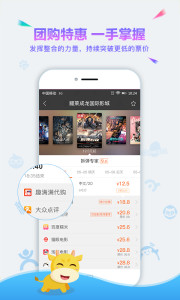 趣满满  v3.5.0图4