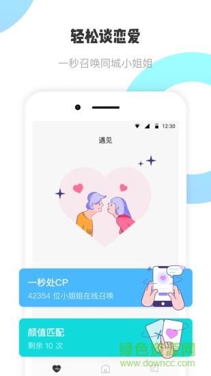 耳旁语音  v2.16.0图4