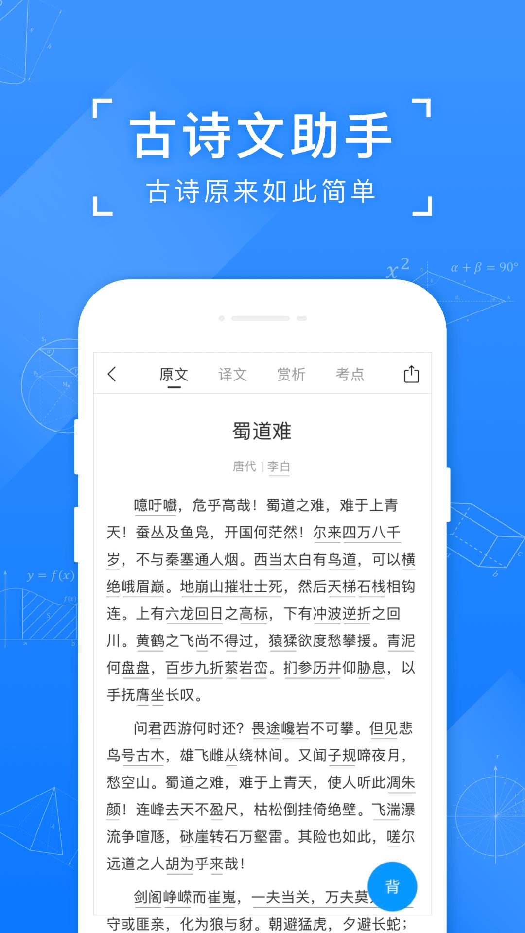 知识英雄  v11.15.0图4