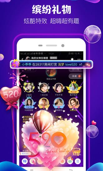 淘淘陪玩官方版  v1.2.2图2