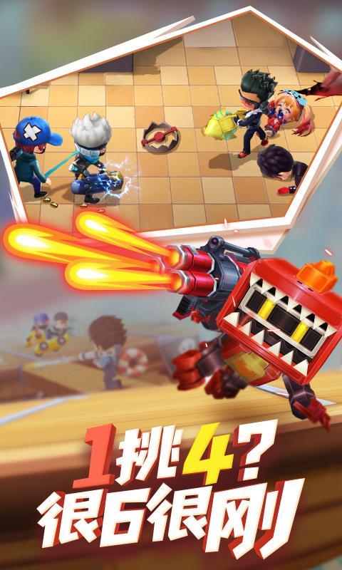 逃跑吧少年内购免费  v8.1.4图3