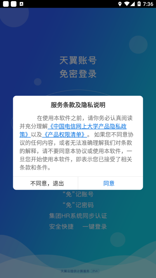 双百学习圈  v4.8.5图2