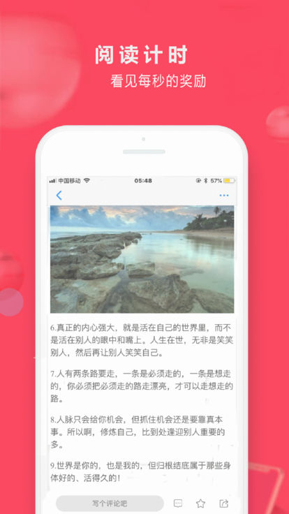 夜读资讯  v1.4.2图2