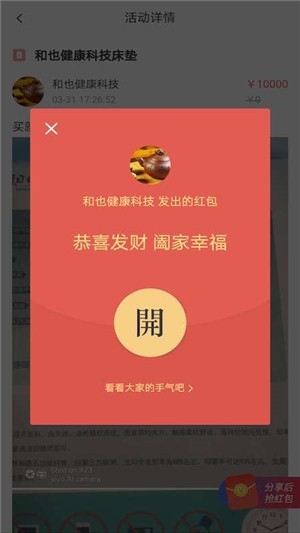 满聚网  v3.6.1图4