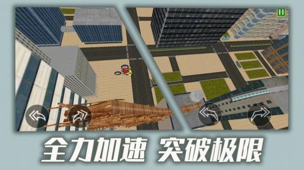 都市骑手传说  v1.0图3