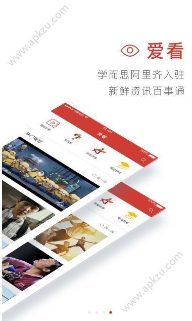 和我看  v4.0.1.1681图1