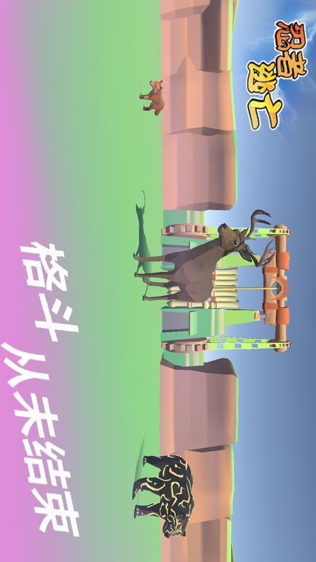 忍者逃亡  v1.0图4