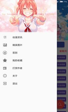 喵绅hcmoic官网版  v3.61.00图3