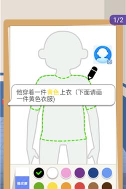 侦探高高手  v1.0.1图1