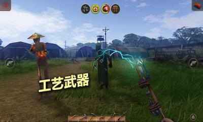 辐射岛  v1.2.3图1