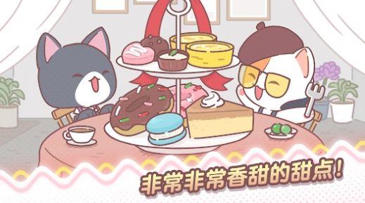 我的猫塔放置型泰坤  v1.0图3
