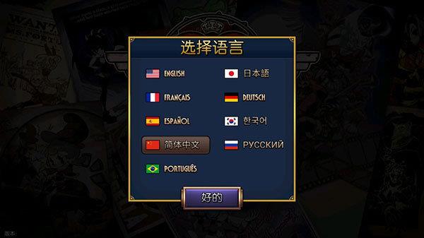 skullgirls  v4.9.1图1