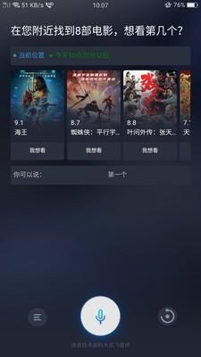 玩秘  v4.5.24图2