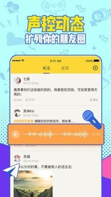 有信小  v8.2.3图2