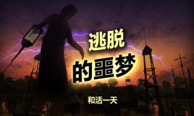 辐射岛  v1.2.3图4