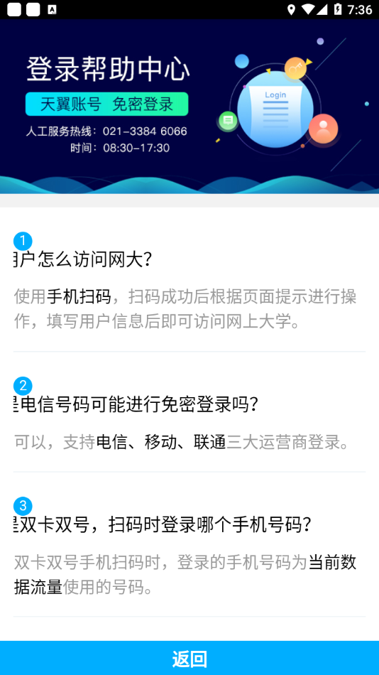 双百学习圈  v4.8.5图4